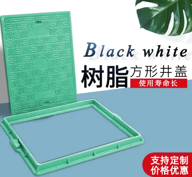 鸠江树脂复合电力方井展示